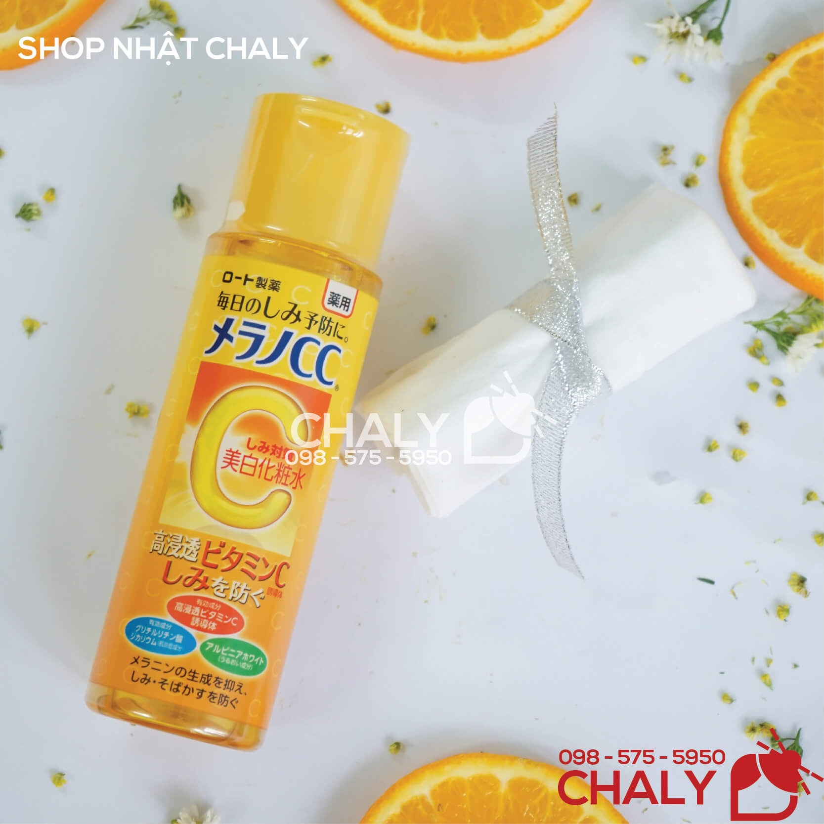 Mỗi chai lotion Melano CC trị thâm mụn của Nhật dùng liên tục 3-4 tháng