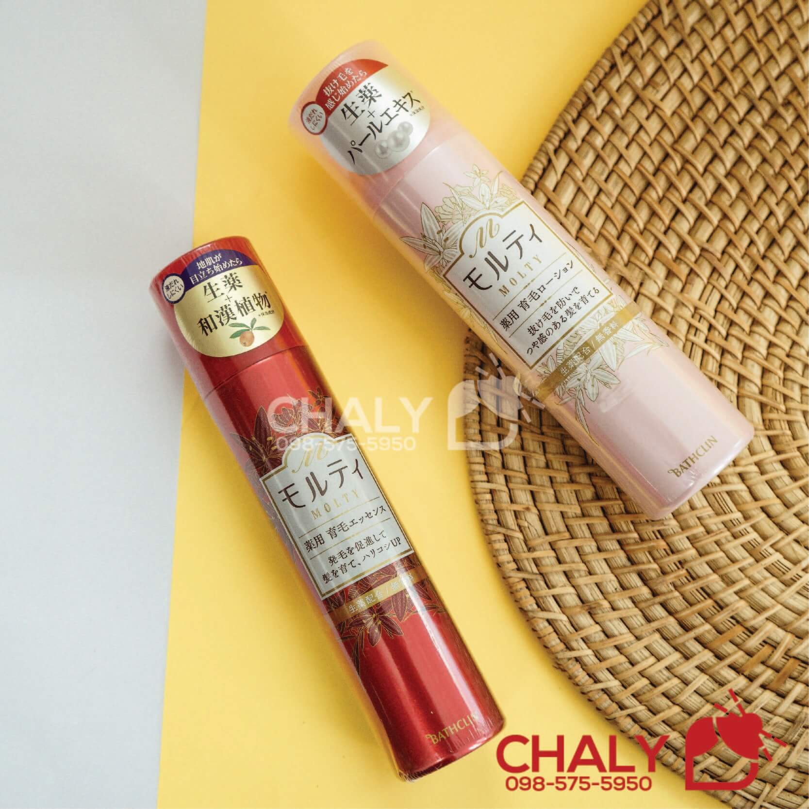 Molty hồng 180ml và Molty đỏ 130ml