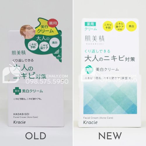 Kem dưỡng da Kracie Hadabisei Acne Care Facial Cream Nhật nội địa mẫu cũ (trái) và mẫu mới nhất hiện hành (phải)