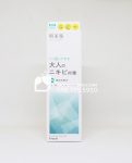 Nuoc hoa hong tri mun va tham mun Kracie Hadabisei Acne Care Facial Lotion mau moi 2022