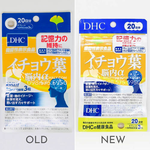 Viên tăng cường trí nhớ bổ não DHC Ginkgo Biloba mẫu mới (phải)