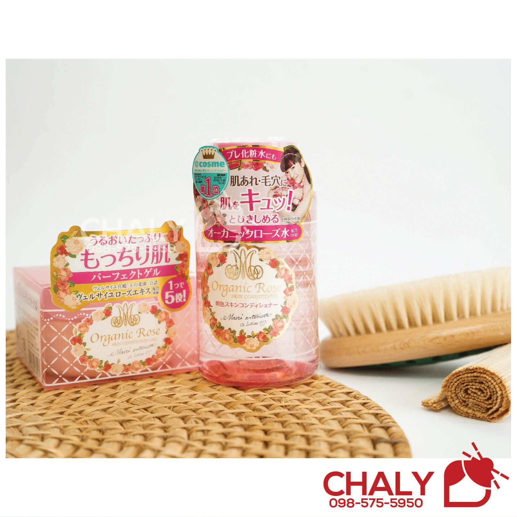 Set dưỡng da se khít lỗ chân lông Organic Rose màu hồng của Meishoku