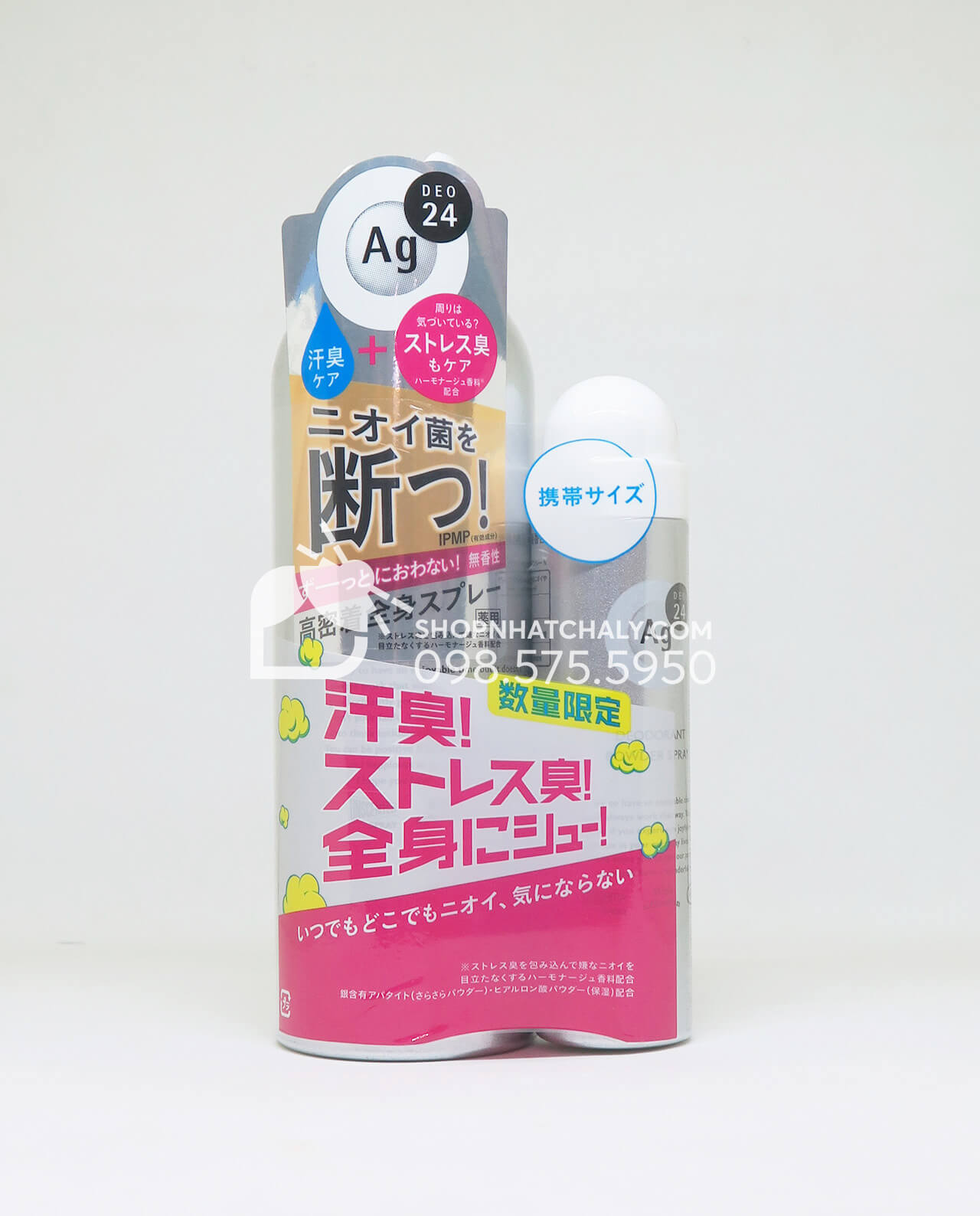 Xịt khử mùi toàn thân Shiseido Deodorant Spray Deo24 Nhật