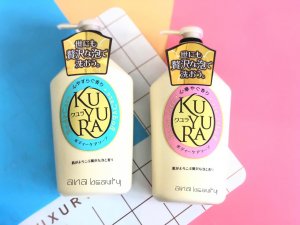 Sữa tắm Kuyura Shiseido có ưu điểm nổi trội nhất đó là hương thơm dễ chịu