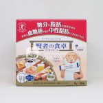 Hỗ trợ điều trị tiểu đường Kenjya-no-shokutaku của Nhật