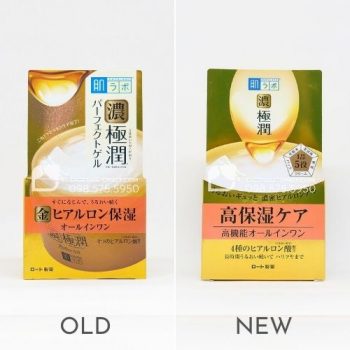 Kem duong am hada labo Gokujyun Perfect Gel 5 in 1 mau vang mau moi mau cu 2022