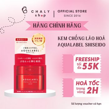 Kem dưỡng chống lão hoá Shiseido Aqualabel All in One Special Gel Cream đỏ