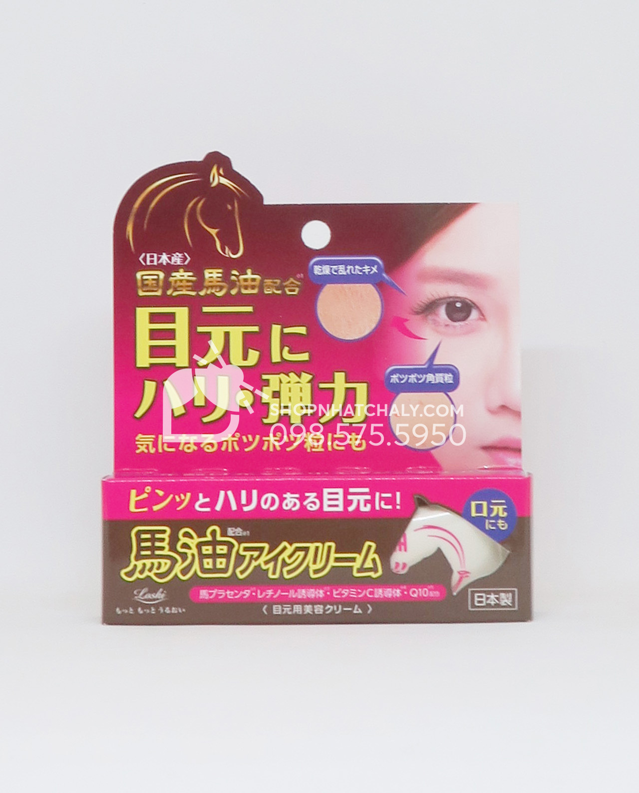 Kem dưỡng mắt dầu ngựa Cosmetex Roland Loshi Horse Oil Eye Cream Nhật
