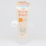 Sữa rửa mặt cám gạo cho da nhạy cảm Rosette Face Wash Nhật