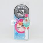 Tẩy trang mascara Privacy Mascara Remover dành cho da mẫn cảm Nhật Bản