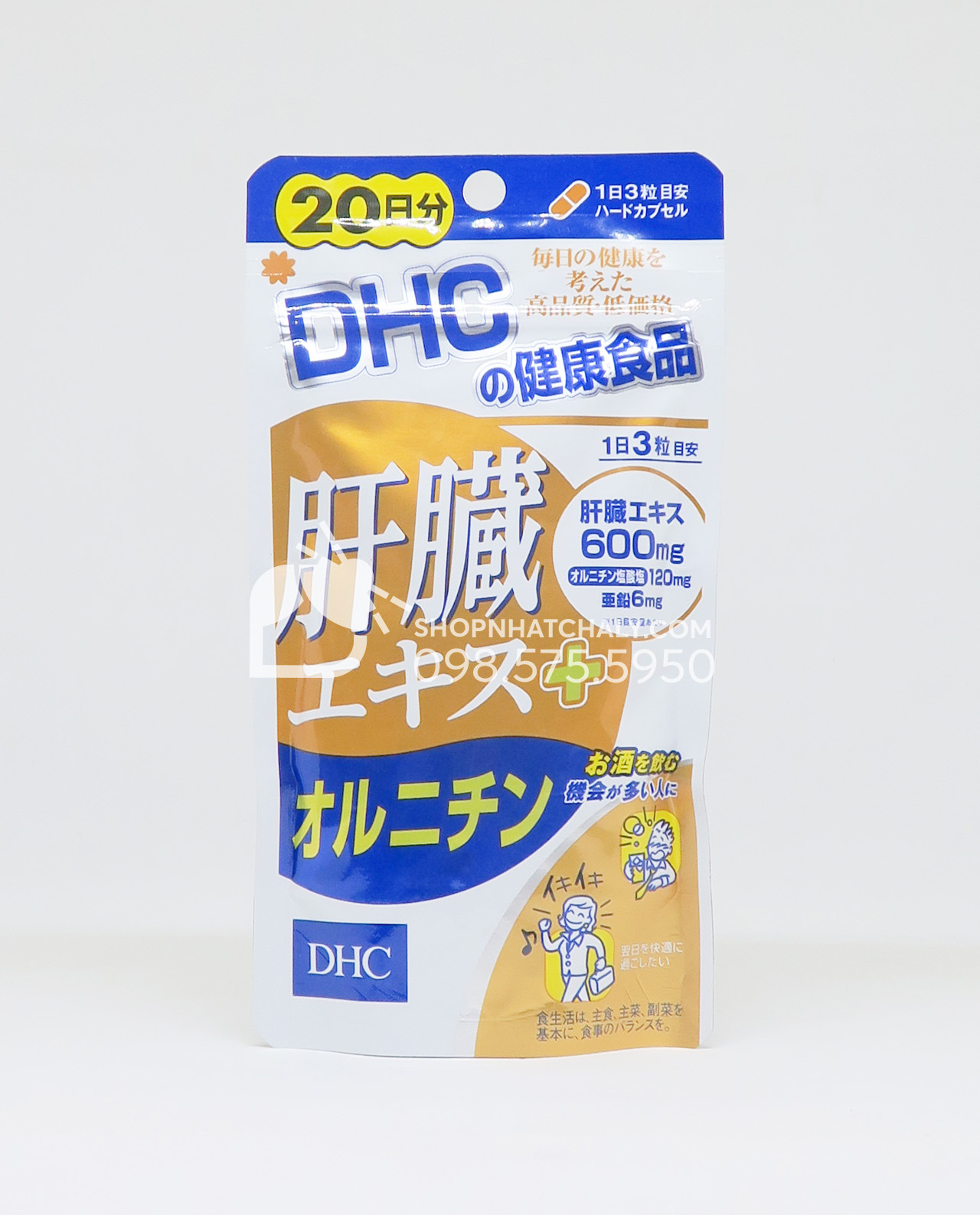Viên uống giải độc gan DHC Nhật 60 viên 20 ngày