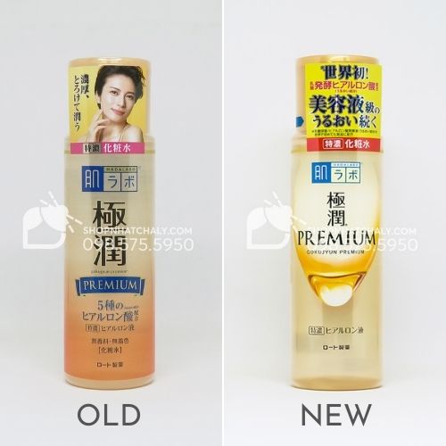 Nước hoa hồng dưỡng ẩm chuyên sâu Hada Labo Premium màu vàng Nhật nội địa mẫu cũ (trái) và mẫu mới nhất hiện hành (phải)