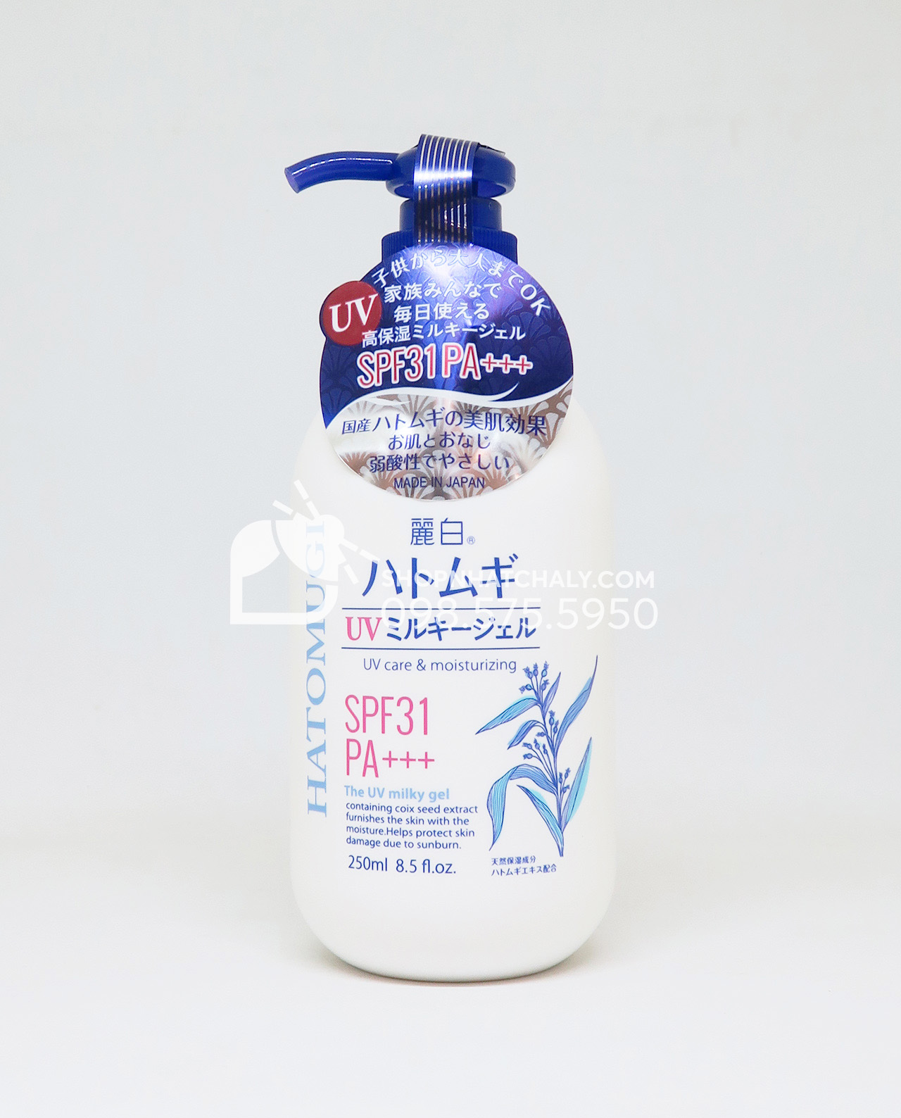 Sữa dưỡng thể chống nắng Hatomugi SPF31 PA+++ UV Milky Gel Kumano Nhật Bản 250ml