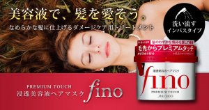 Dầu ủ tóc tốt của Nhật Bản ủ tóc Fino giá bao nhiêu? Chỉ hơn 300k bạn sẽ sở hữu 1 hũ Fino dùng được tới 5-6 tháng