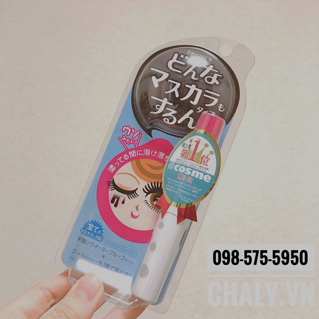 Số 1 Cosme nhiều năm liền