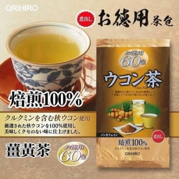 Trà nghệ Orihiro Ukon Tea có thể uống nóng hoặc lạnh đều ngon