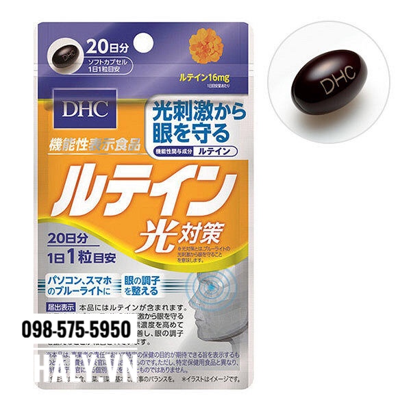 Viên uống chống ánh sáng xanh DHC Lutein 20 viên uống 20 ngày. Viên con nhộng không mùi vị, dễ uống