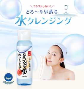 Nước tẩy trang Nhật Sana Nameraka cleansing water lành tính, dịu nhẹ với da nhạy cảm, bà bầu