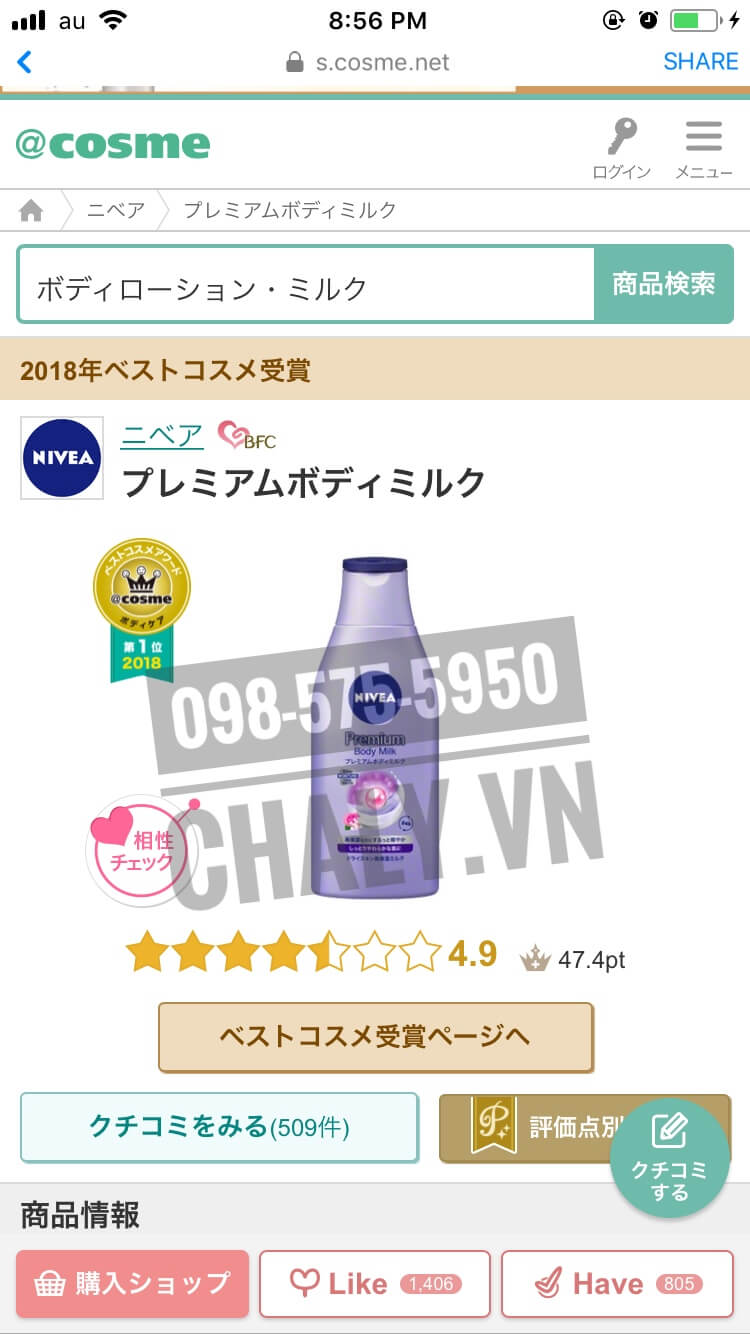 Sữa dưỡng thể Nivea serum của Nhật vô cùng nổi tiếng, đánh giá cực cao 4.9 trên Cosme Ranking với hơn 500 review. Giải thưởng best cosmetics mỹ phẩm tốt nhất của Nhật năm 2018