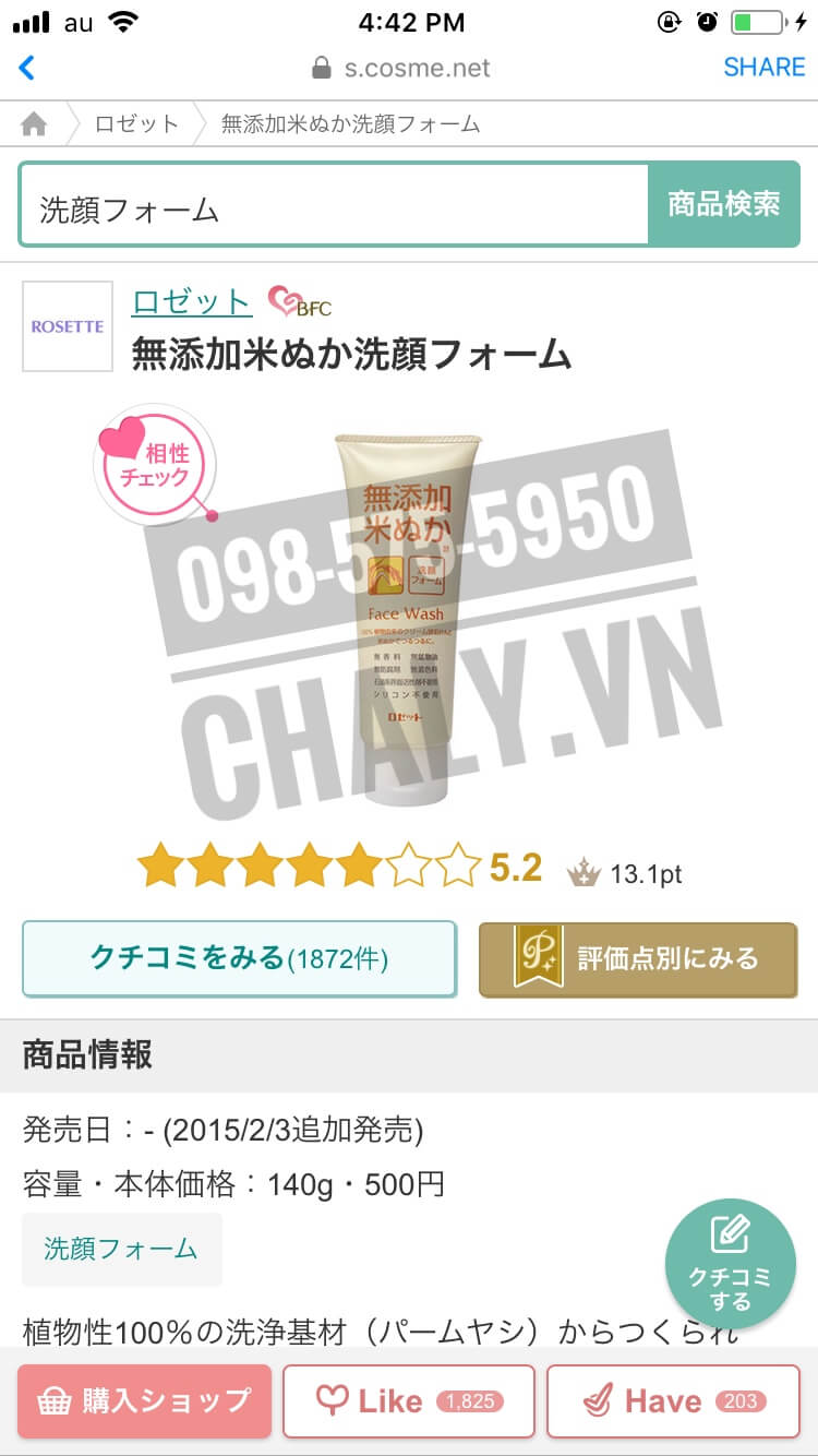 Gần 2000 review với điểm trung bình 5.2 trên Cosme Nhật