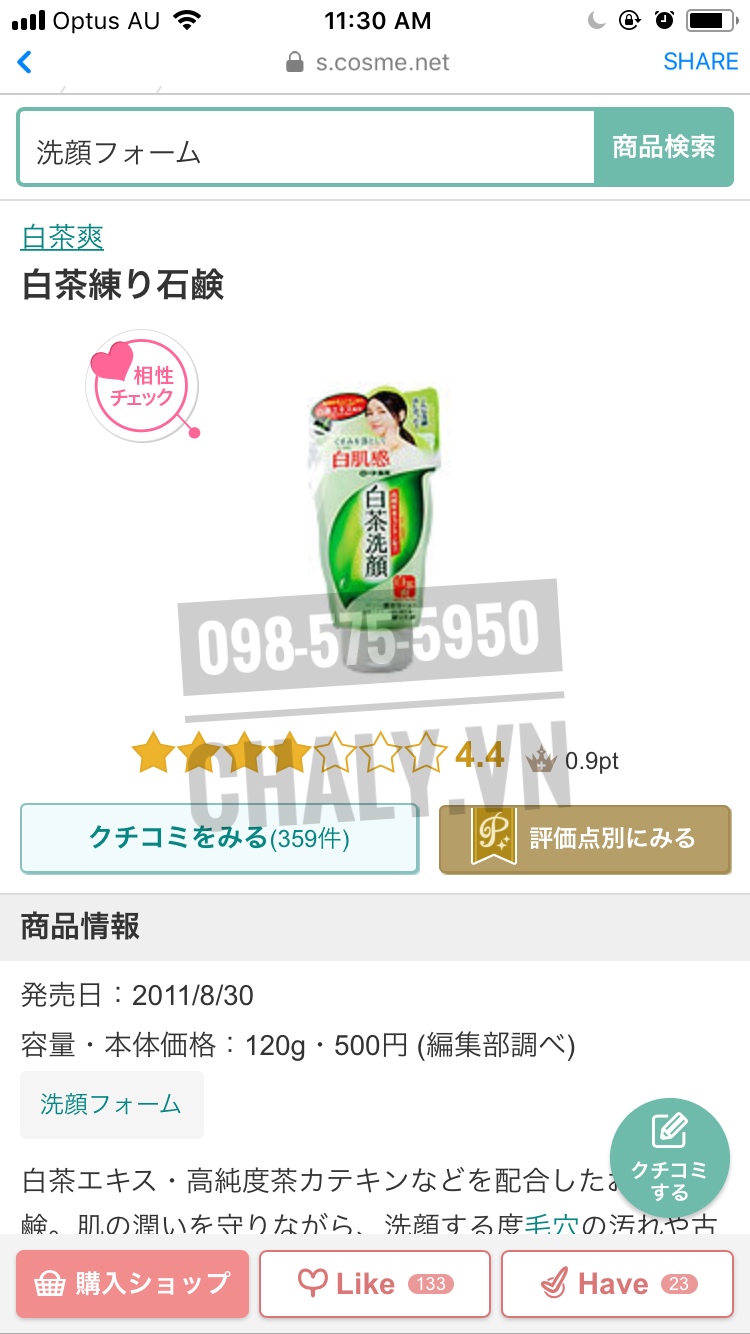 Sữa rửa mặt trà xanh trị mụn của Nhật Bản Shirochasou Rohto được chấm tới 4.4 trên Cosme Ranking. Srm trà xanh Nhật nhiều năm liền luôn nằm trong top sữa rửa mặt tốt nhất Nhật Bản