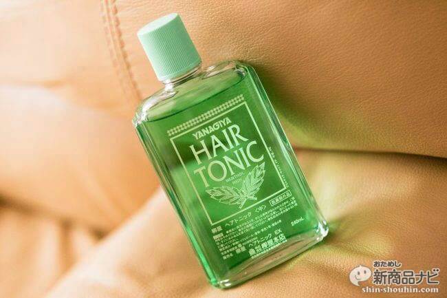 Thuốc mọc tóc Nhật Bản Yanagiya bạc hà màu xanh đậm