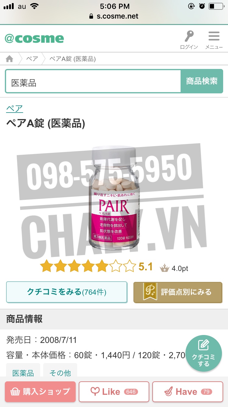 Viên uống trị mụn được 5.1 với gần 800 review, đánh giá rất cao trên Cosme Nhật