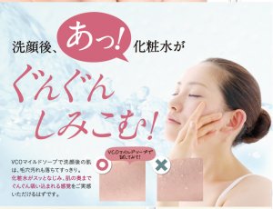 Rửa mặt bằng cocolarme co mild soap giúp làm sạch da sâu. Nước hoa hồng sau đó thẩm thấu vào da tốt hơn hẳn. So sánh 2 hình bên dưới, hình trái là khi dùng xà phòng cocolarme, hình phải là khi dùng sữa rửa mặt khác