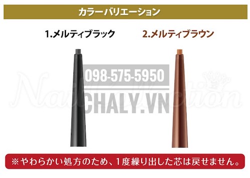 But ke mat Dolly Wink Koji Gel Liner 04