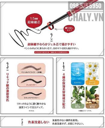 But ke mat Dolly Wink Koji Gel Liner 07
