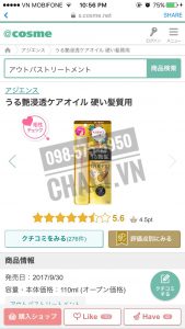Dầu dưỡng tóc Nhật Asience Treatment Hair Oil được đánh giá rất cao trên Cosme