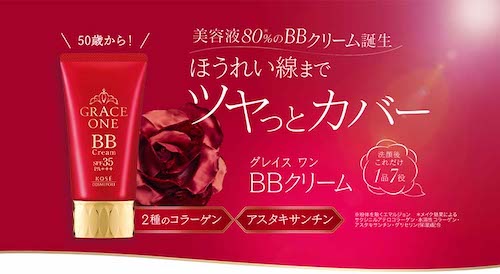 Kem nền đa năng kose không làm mình thất vọng, che phủ khuyết điểm tốt, đáng tiền. Kết luận là nên mua