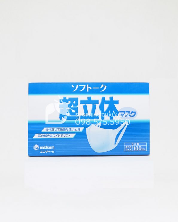 Khẩu trang Unicharm 3D Mask hộp 100 cái Nhật Bản