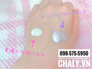 So sánh texture của kem chống nắng Aqua Skin của Nhật với chống nắng thường. Chất essence có thể đánh giá là lỏng mịn hơn, cùng với ánh lavender tím giúp che phủ khuyết điểm tốt