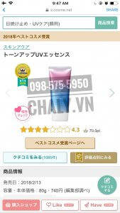 Tuýp kem chống nắng Skin Aqua ngừa mụn xếp số 1 Cosme Ranking với hơn 1000 review khen ngợi từ người dùng Nhật