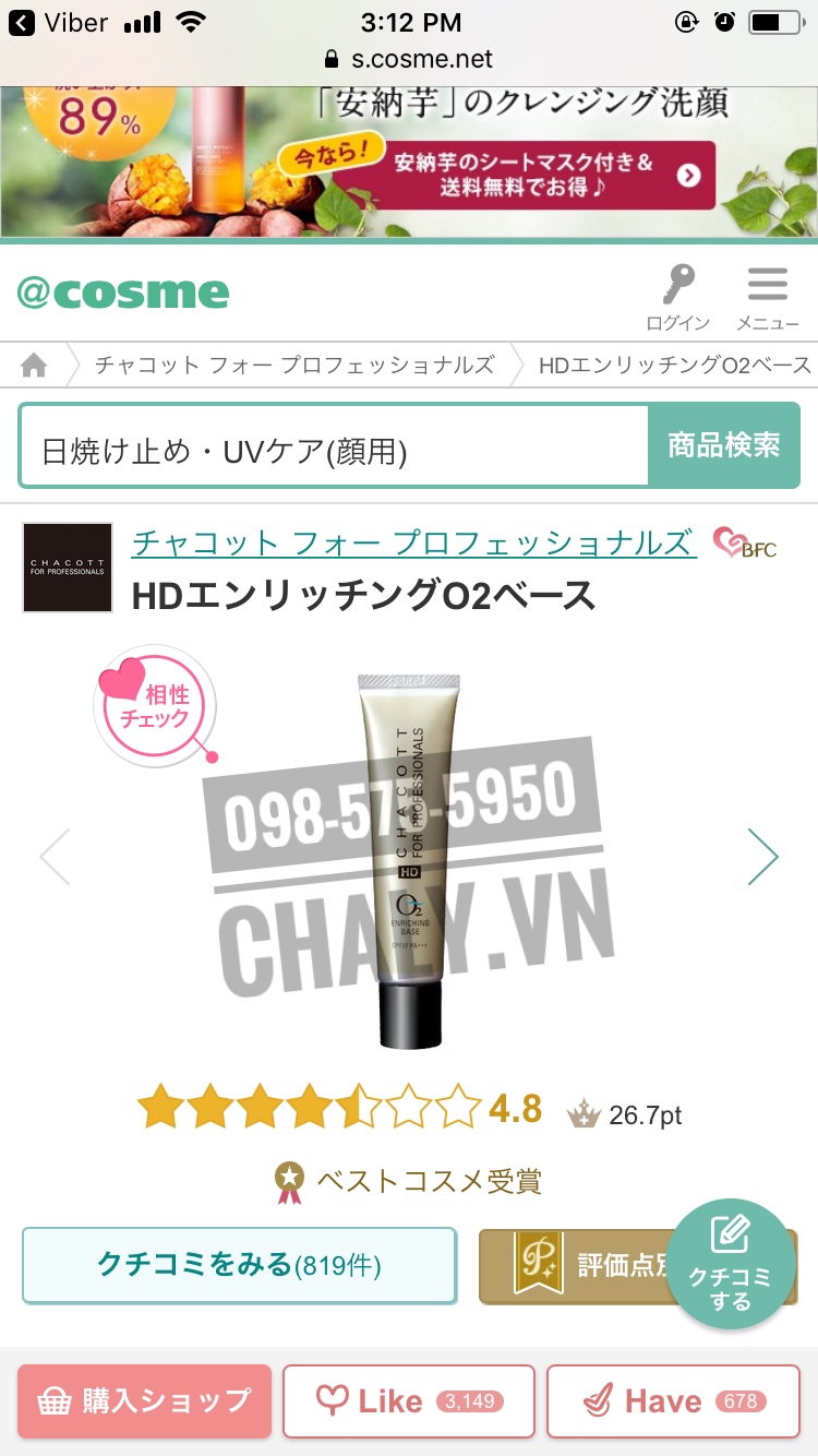 Chacott HD Enriching O2 Base điểm cực cao trên Cosme Nhật và có cả ngàn review