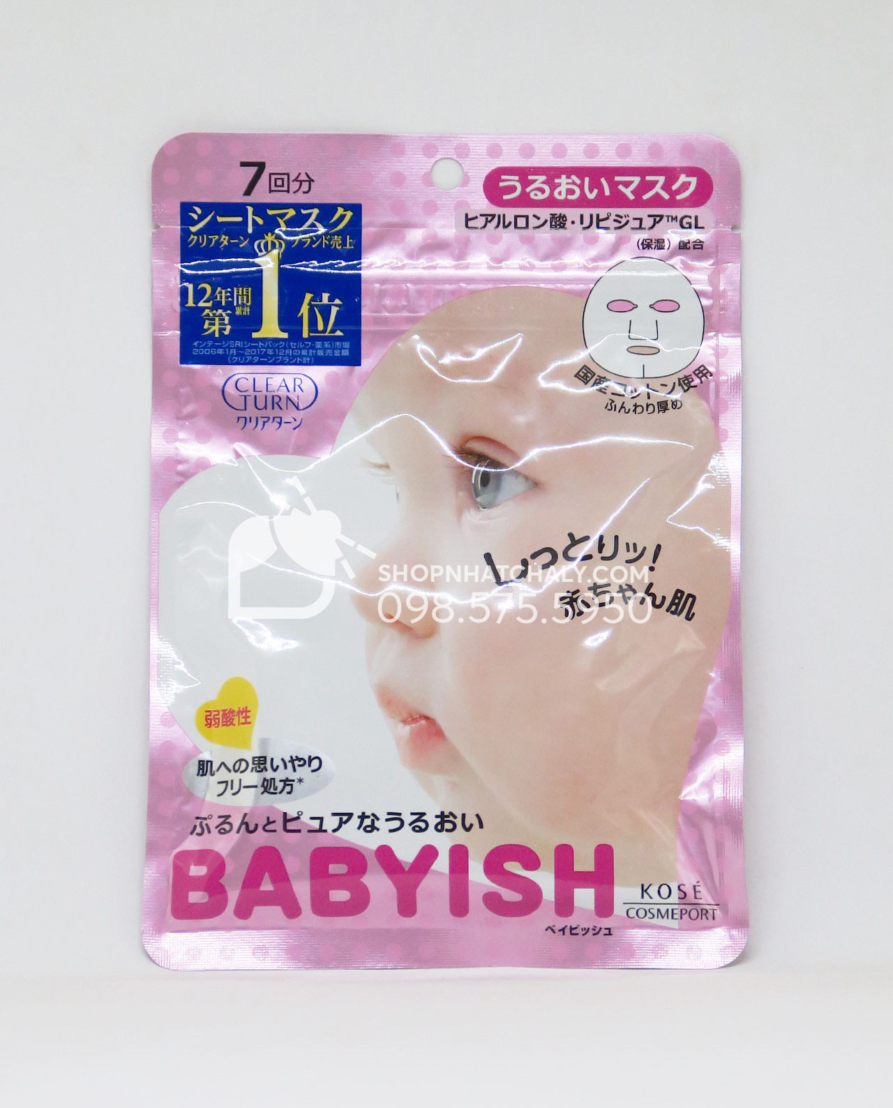 Túi mặt nạ Babyish 7 miếng màu hồng là dòng bán chạy nhất trong các loại mặt nạ babyish mask của Nhât