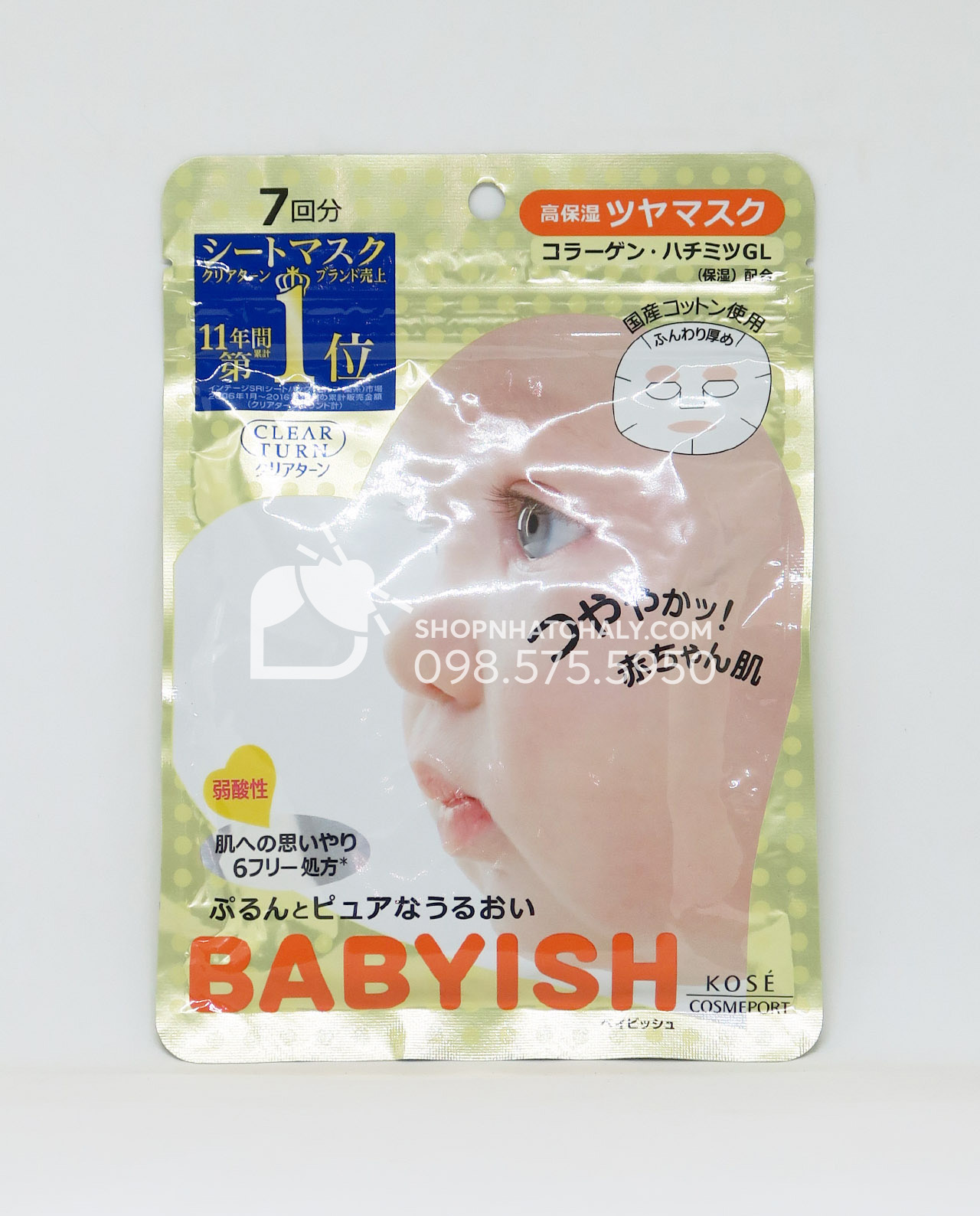 Mặt nạ Babyish của Nhật màu vàng do có độ ẩm cao nên ít được lựa chọn hơn, phù hợp với da thiên khô, da khô và da lão hoá dùng để chăm sóc tập trung