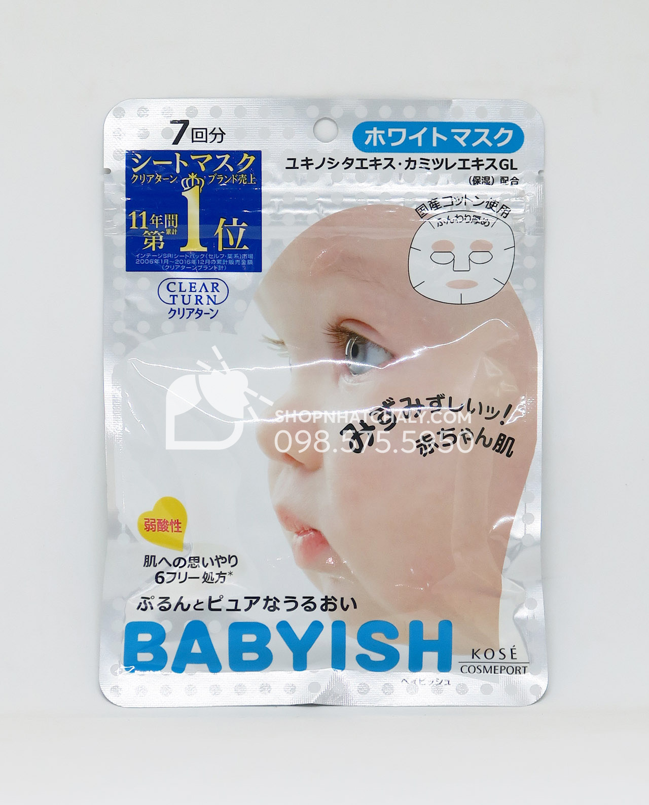 Miếng mặt nạ Kose cosmeport Babyish mask màu trắng là dòng bán chạy thứ 2 trong các loại mask Babyish của Nhật