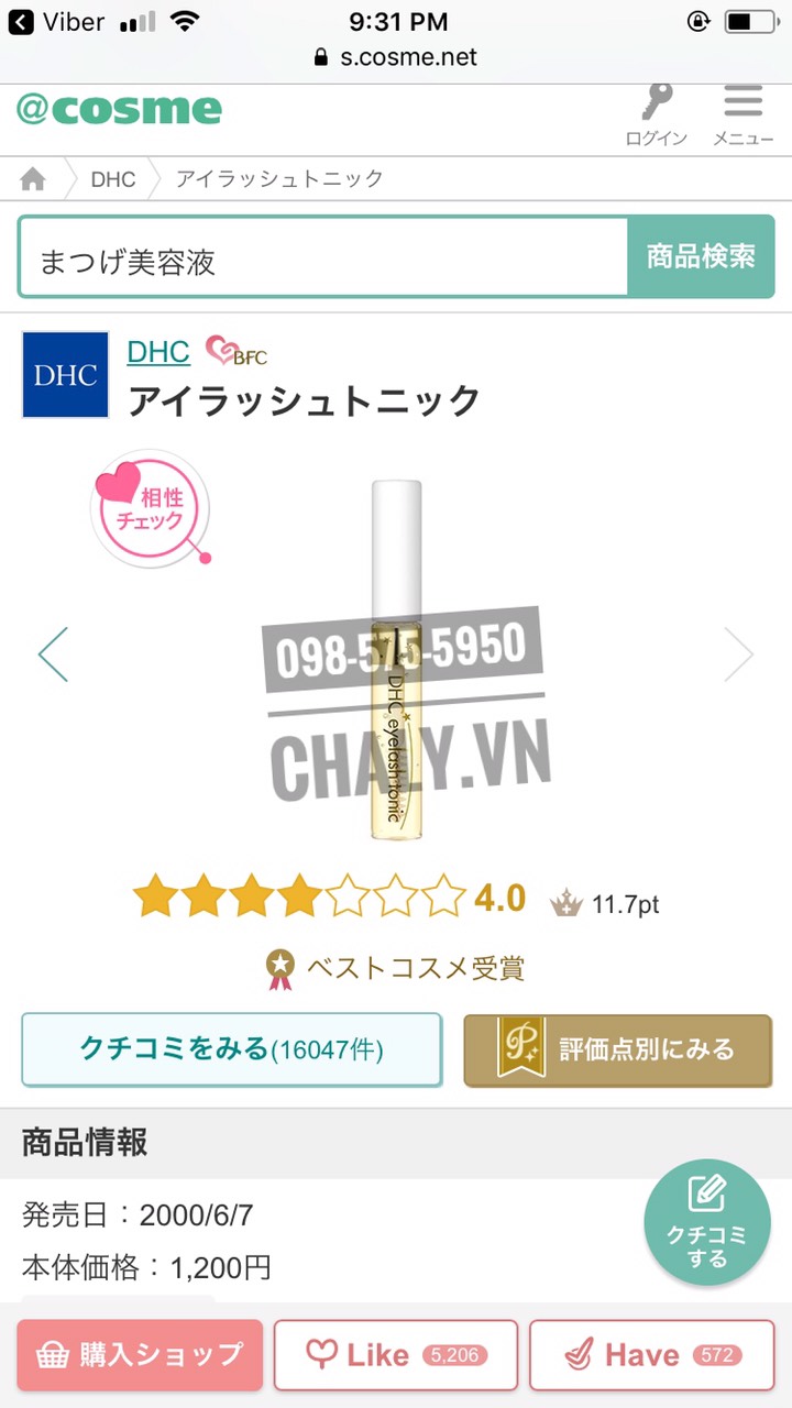 DHC Eyelash Tonic với hơn 16 nghìn đánh giá trên Cosme, là sản phẩm best seller mọi thời đại của DHC Nhật