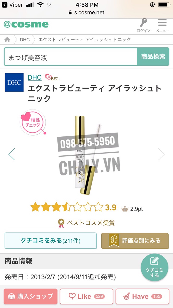 Dưỡng mi DHC extra beauty eyelash tonic review cao trên chuyên trang Cosme Ranking, lọt danh sách best cosmetics, mỹ phẩm Nhật tốt nhất