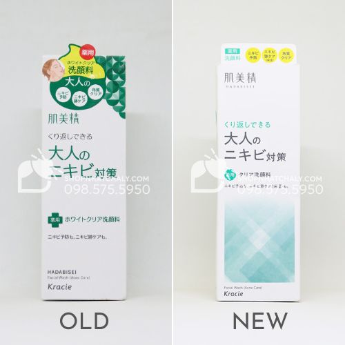 Sữa rửa mặt trị mụn dưỡng sáng da Kracie Hadabisei Acne Care Facial Wash Nhật nội địa mẫu cũ (trái) và mẫu mới nhất hiện hành (phải)