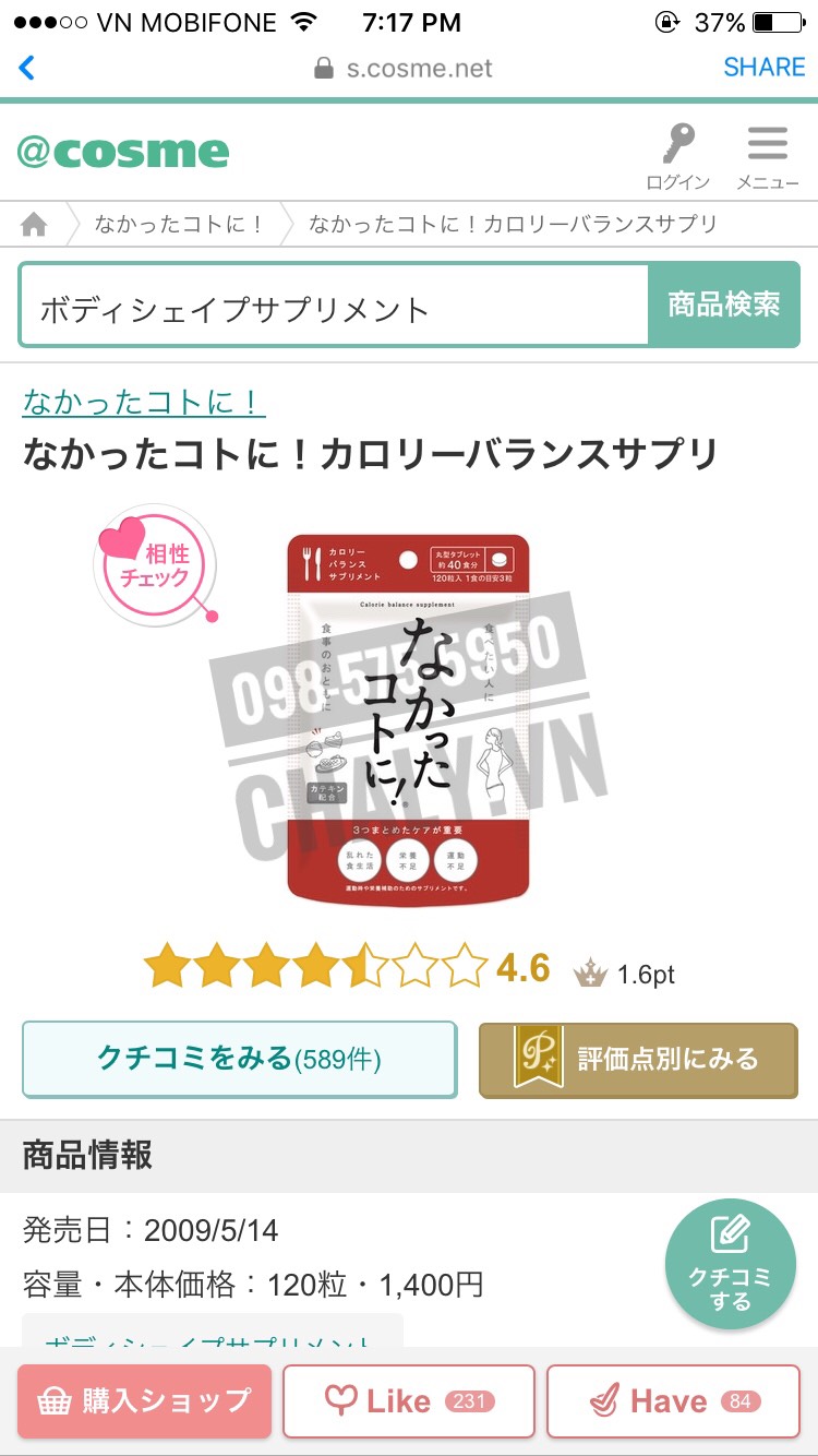 Review cao của enzyme giảm cân Nhật màu đỏ trên Cosme Japan