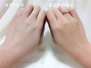 Kem chống nắng nóng Illumi Skin UV Essence gom nâng 1 tông da trắng sáng tự động nhiên
