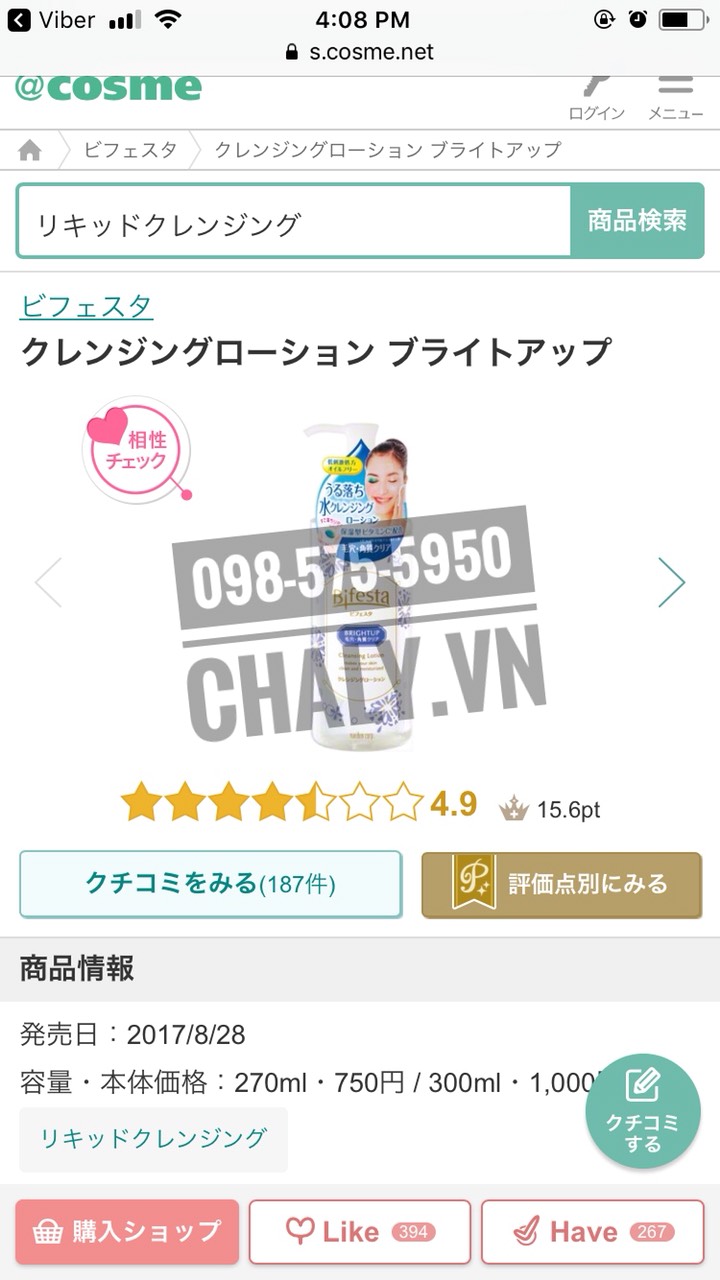 Nước tẩy trang Bifesta Micellar Cleansing Water Nhật được review rất cao trên Cosme, lọt top tẩy trang tốt nhất Nhật Bản