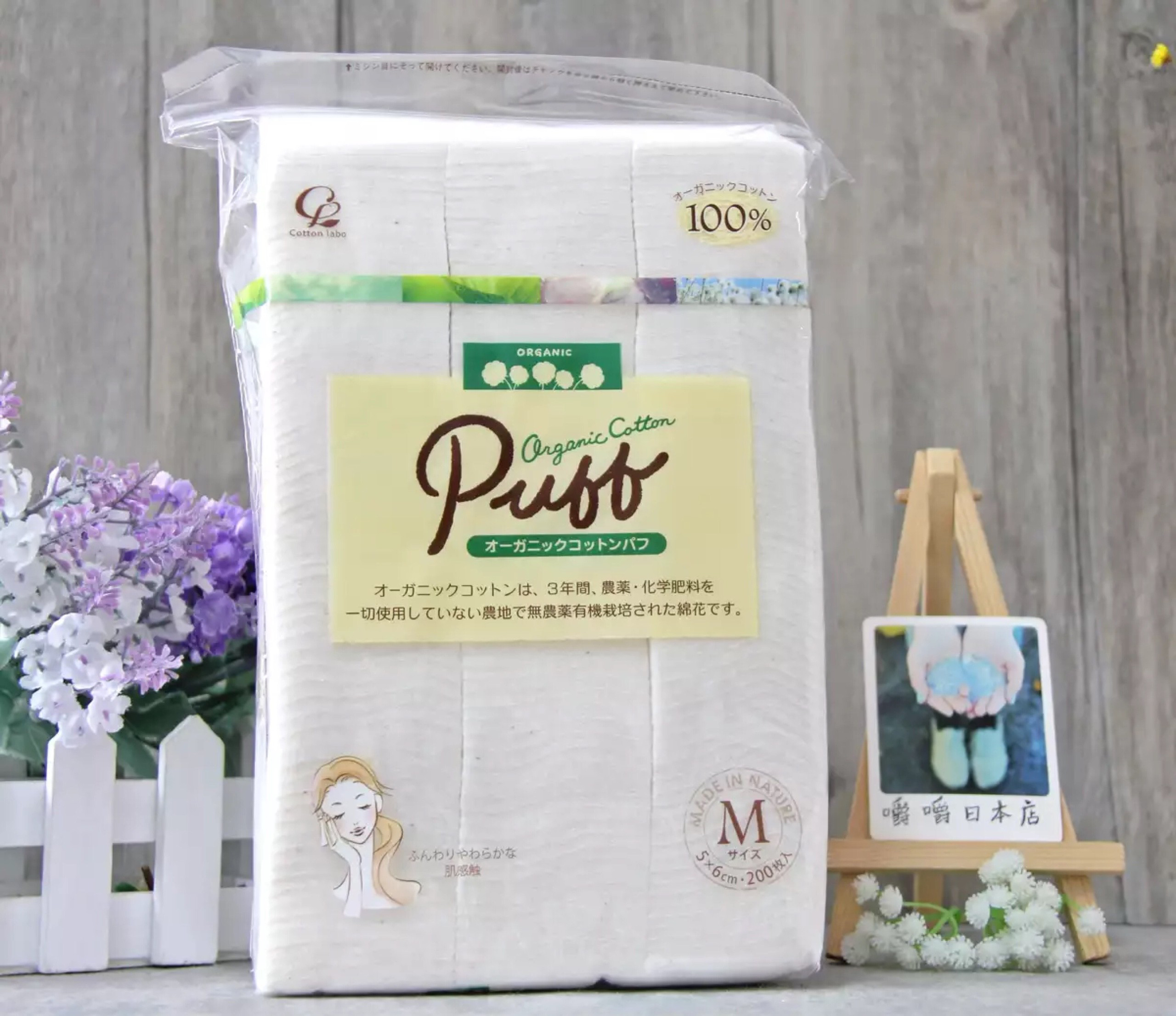 [Review] Bông tẩy trang organic cotton Puff Nhật size M – size L có tốt không? (updated 8/2021) | Shop Nhật Chaly