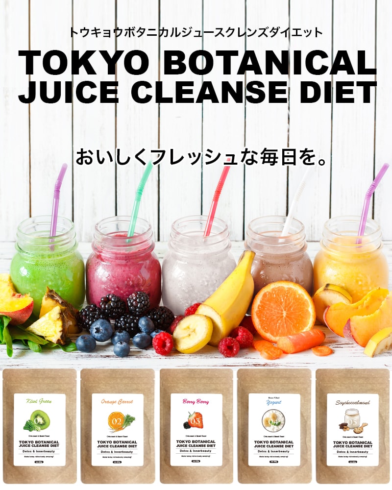 [Review] Sinh tố giảm cân Tokyo Botanical Juice Cleanse Diet có tốt không? (updated 12/2023
