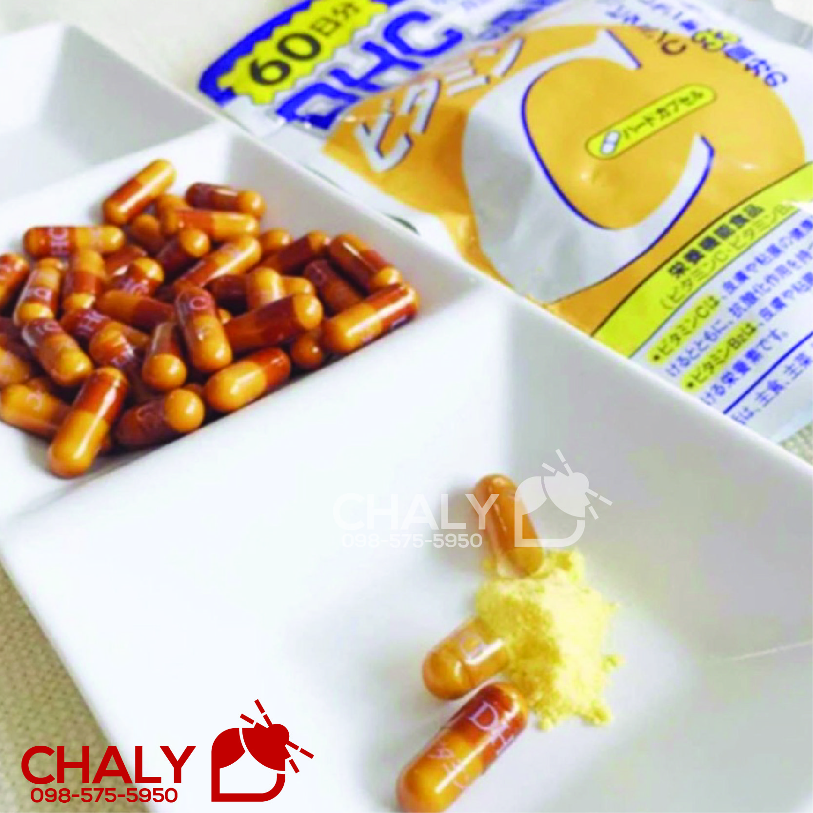 Bên trong mỗi viên uống vitamin c của nhật là bột vitamin c dhc màu vàng như thế này