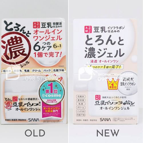 Kem dưỡng da chống lão hoá Sana 6 in 1 Nameraka Moisture Nhật nội địa mẫu cũ (trái) và mẫu mới nhất hiện hành (phải)