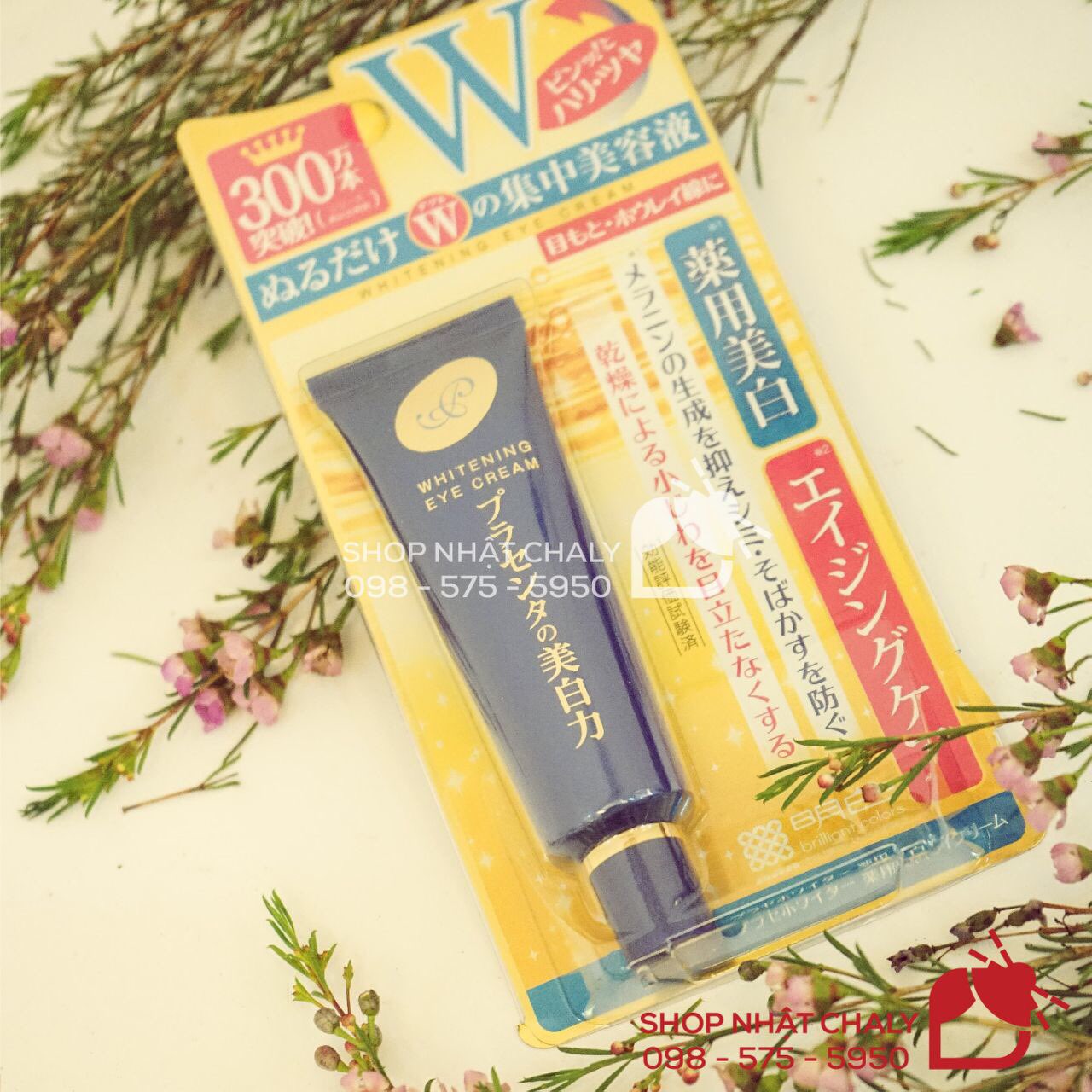 Kem trị thâm mắt meishoku whitening eye cream review cực cao trên Cosme Ranking, liên tục lọt top kem mắt đa năng tốt nhất tại Nhật Bản